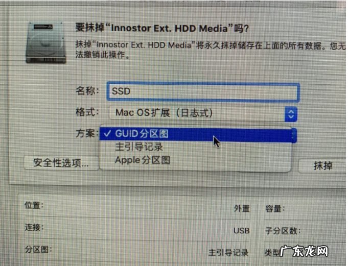苹果怎么刷机重装系统 苹果电脑系统怎么重装方法介绍