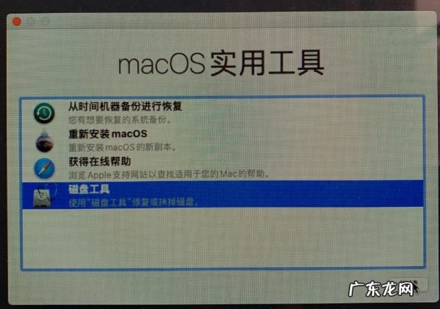 苹果怎么刷机重装系统 苹果电脑系统怎么重装方法介绍