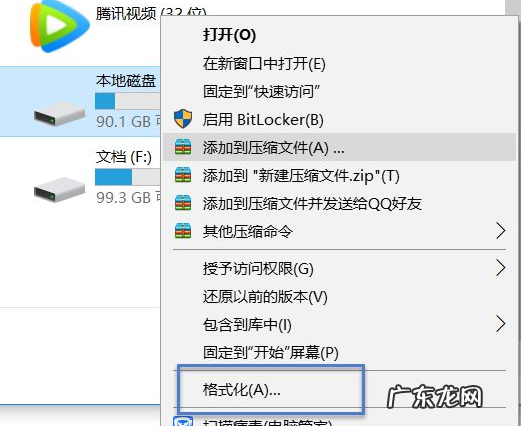 win7升级win10还免费吗 win7和win10双系统怎么删掉一个