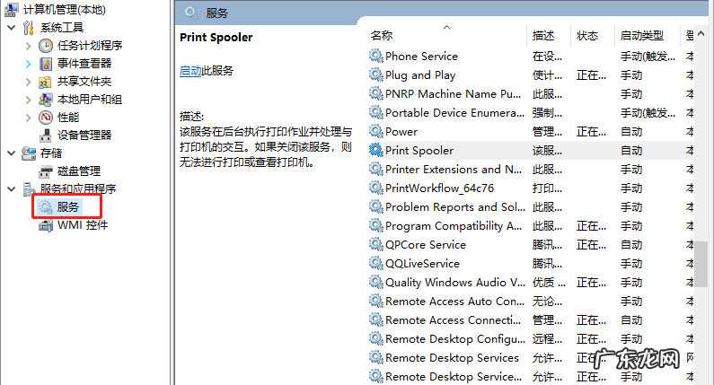 安装打印机驱动usb连接不上 打印机安装驱动失败怎么办