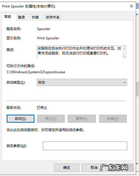 安装打印机驱动usb连接不上 打印机安装驱动失败怎么办