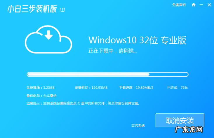 电脑的系统怎么重装 电脑怎么重装系统最方便快速