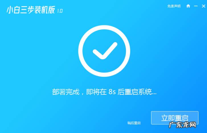 电脑的系统怎么重装 电脑怎么重装系统最方便快速