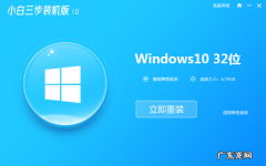 电脑的系统怎么重装 电脑怎么重装系统最方便快速