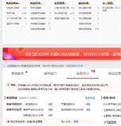 如何补数据不降权？怎么根据数据补单流程