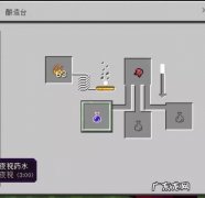 我的世界隐身药水怎么酿造 我的世界隐身药水