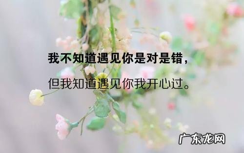 心情说说2020感悟人生 风景感悟人生的说说心情