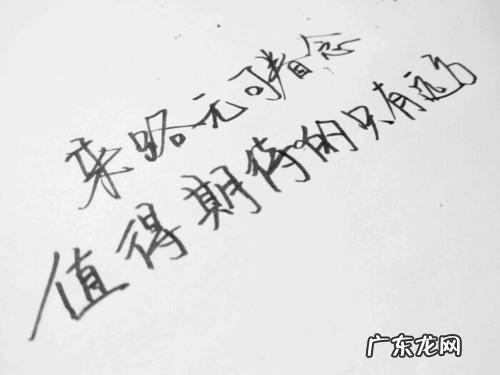 佛教经典短语10字以内 经典短语10字以内霸气