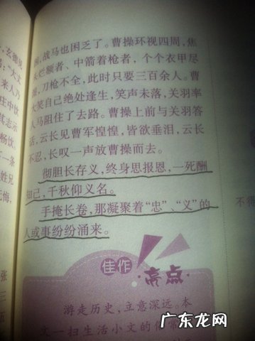 语文优美词语摘抄大全2字 语文优美词语摘抄大全