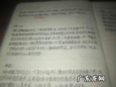 游记的优美开头和结尾摘抄大全 优美的开头结尾摘抄大全初中生