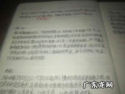 游记的优美开头和结尾摘抄大全 优美的开头结尾摘抄大全初中生