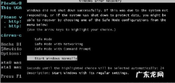 手机一键装windows系统 手机一键装windows系统电脑下载教程