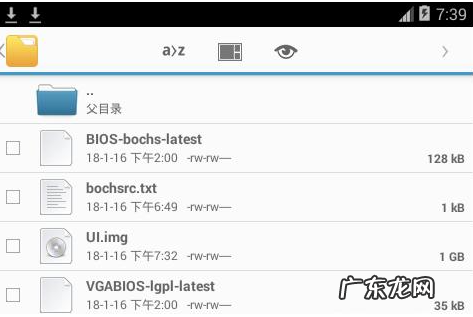 手机一键装windows系统 手机一键装windows系统电脑下载教程