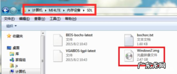 手机一键装windows系统 手机一键装windows系统电脑下载教程