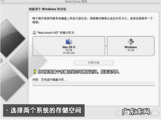 苹果一体机装win10系统 苹果电脑win10下载安装教程