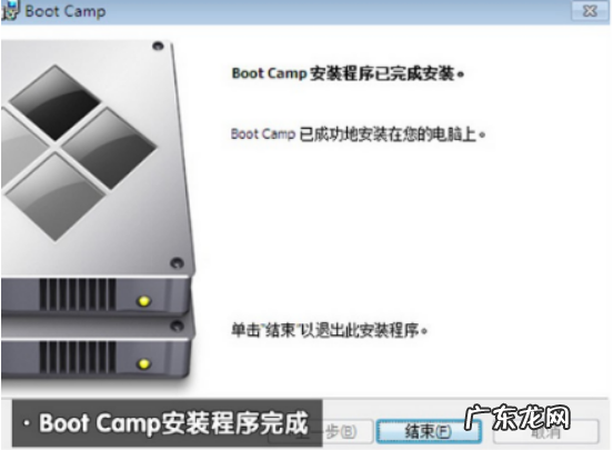 苹果一体机装win10系统 苹果电脑win10下载安装教程