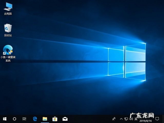 u盘重装win10系统步骤 攀升电脑一键重装win10系统详细教程