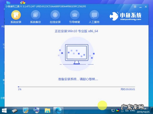 u盘重装win10系统步骤 攀升电脑一键重装win10系统详细教程