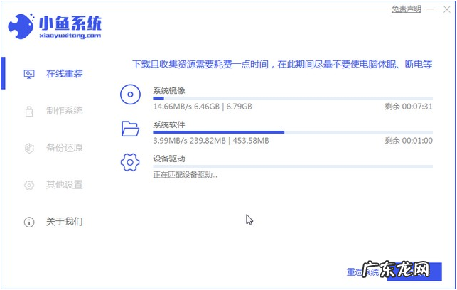 u盘重装win10系统步骤 攀升电脑一键重装win10系统详细教程