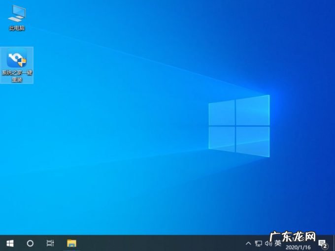 小米笔记本重装win10 小米电脑怎么一键重装win10系统