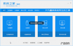 小米笔记本重装win10 小米电脑怎么一键重装win10系统