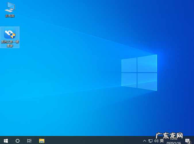 台式电脑安装步骤图 系统之家装机教程详细图解