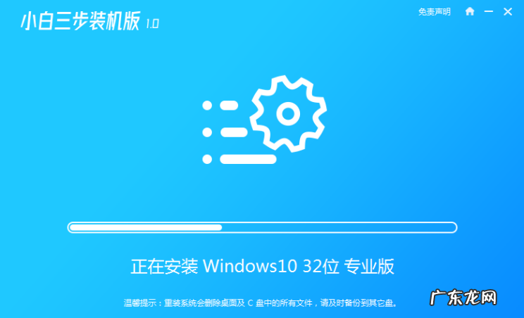 深度技术和雨林木风哪个系统好 win10雨木风林系统下载与安装教程