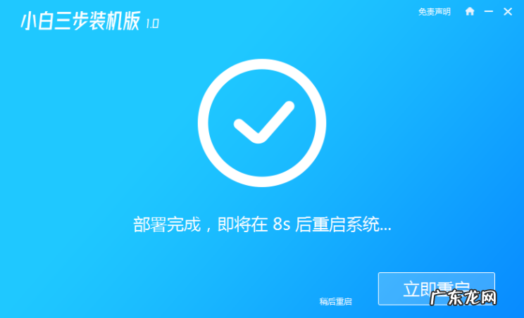 深度技术和雨林木风哪个系统好 win10雨木风林系统下载与安装教程