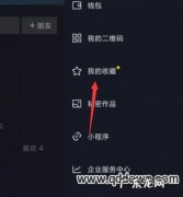如何在抖音商城上找想买的东西
