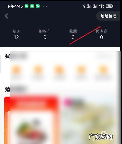 如何在抖音商城上找想买的东西