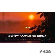 所有的付出都是值得的说说 关于值得的说说