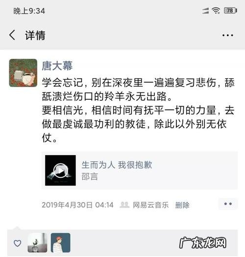 朋友圈宣传文案 朋友圈宣传文案