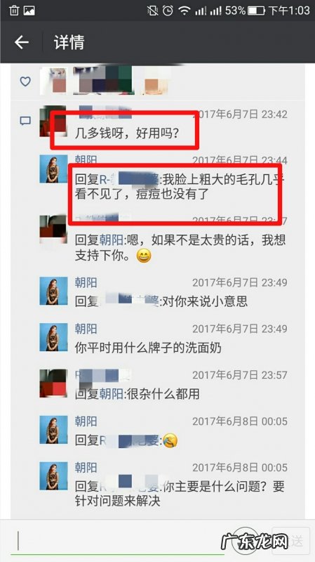 朋友圈宣传文案 朋友圈宣传文案