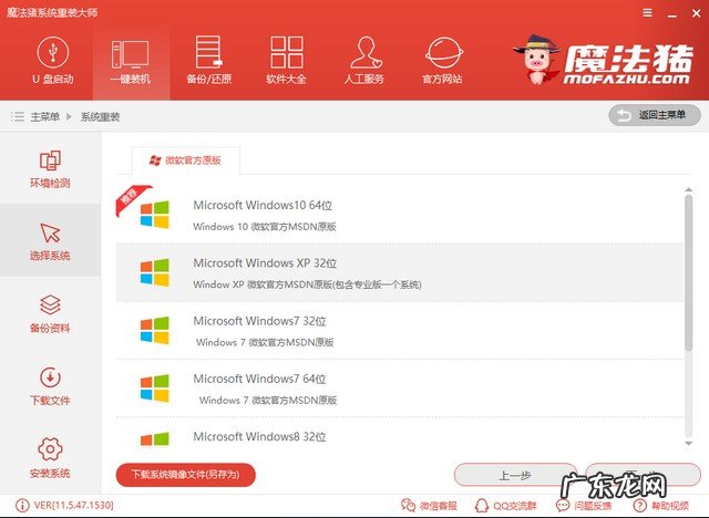 windowsxp怎么重装系统 处理重装系统xp教程