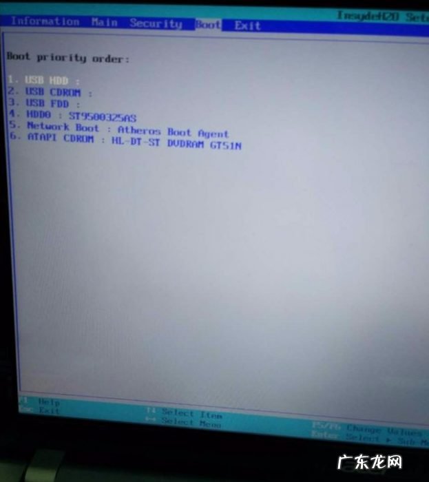 acer改win7系统 解决acer宏碁无法开机如何重装win7