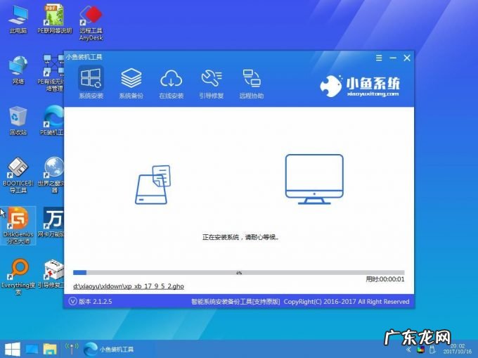 acer改win7系统 解决acer宏碁无法开机如何重装win7