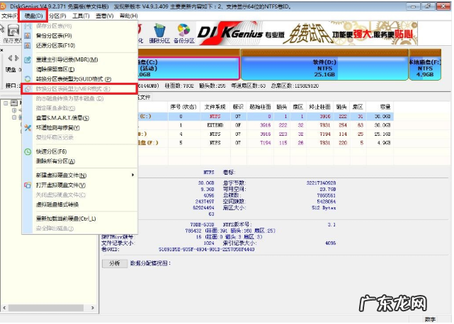 acer改win7系统 解决acer宏碁无法开机如何重装win7