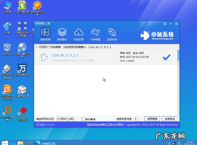 acer改win7系统 解决acer宏碁无法开机如何重装win7