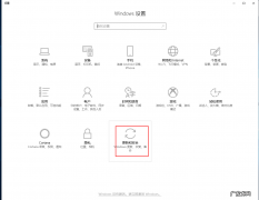 电脑怎么一键还原系统 细说电脑怎么还原系统