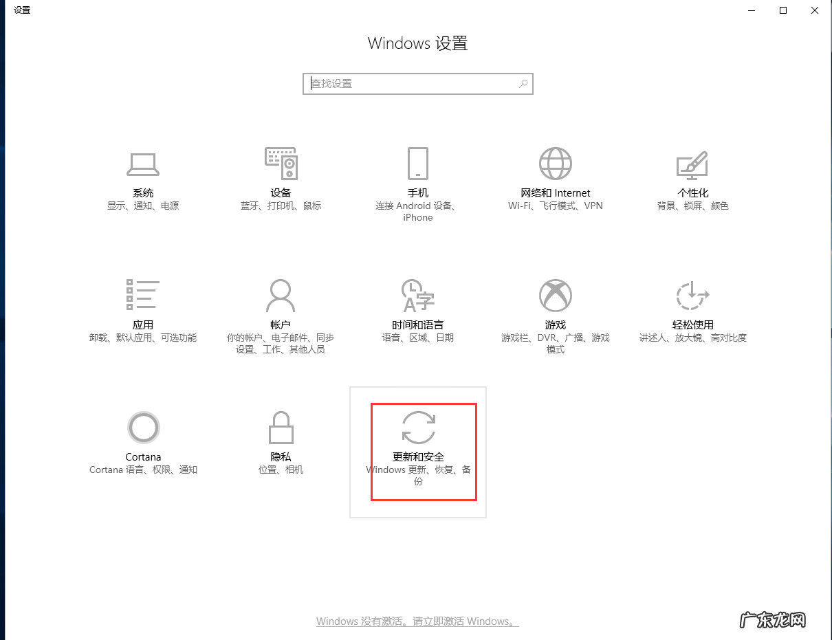 电脑怎么一键还原系统 细说电脑怎么还原系统