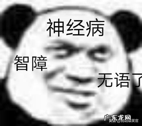 笑到肚子痛的100个笑话小学生 笑到肚子痛的100个笑话