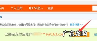淘宝登陆怎么取消短信验证?操作方法是啥?