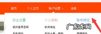 淘宝登陆怎么取消短信验证?操作方法是啥?