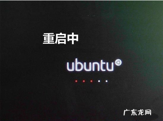 u盘装win7系统教程图解 详细教您利用u盘安装Ubuntu的方法