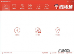 大白菜u盘重装win7方法 小编教你u盘制作启动盘步骤