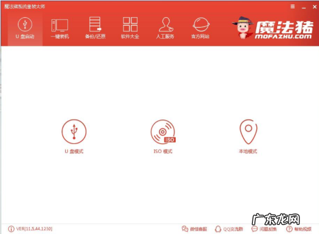 大白菜u盘重装win7方法 小编教你u盘制作启动盘步骤