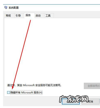 win10找不到msconfig win10系统msconfig怎么设置最好
