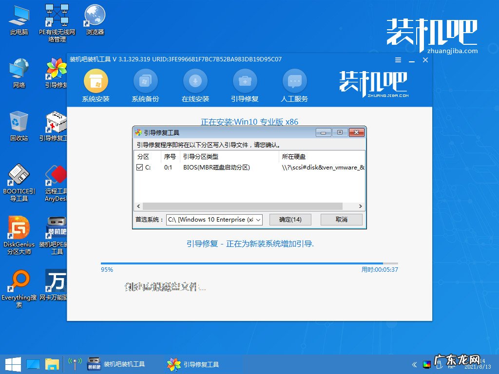 如何自己装win10 windows10怎么重装系统
