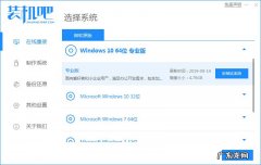 如何自己装win10 windows10怎么重装系统