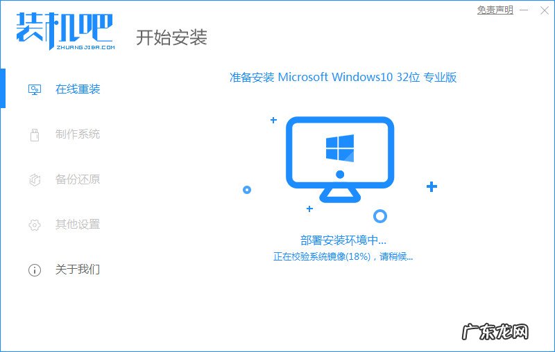 如何自己装win10 windows10怎么重装系统